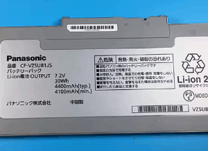 Panasonic CF-AX2 CF-AX3 CF-VZSU81JS CF-VZSU81EA VZSU85 7.2V 4400MAH 30WH