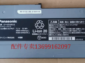 Panasonic CF-MX3 CF-MX4 CF-MX5 CF-MX3JEBJR CF-MX3JEGJR CF-MX3JEKJR CF-MX3SEBJR CF-MX3SE CF-VZSU92JS VZSU93JS Black 7.2V 4800MAH 33WH