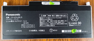 Panasonic CF-RZ4 RZ5 RZ6 RZ8 CF-VZSU0EJS 7.6V 36WH 4860MAH Silver