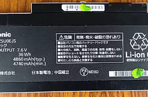Panasonic CF-RZ4 RZ5 RZ6 RZ8 CF-VZSU0EJS 7.6V 36WH 4860MAH Silver